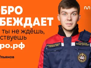 #МЫВМЕСТЕ-2024